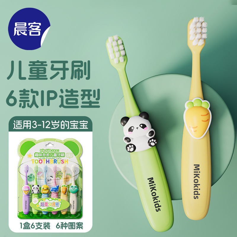 Morning guest children's toothbrush 3-12 years old soft hair household 6 cartoon cute baby professional toothbrush factory wholesale