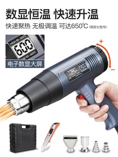 Digital Display Hot Air Gun High Temperature Digital Small Film Portable Drying Gun High Power Industrial Heat Shrink Film Hair Dryer Baking Gun