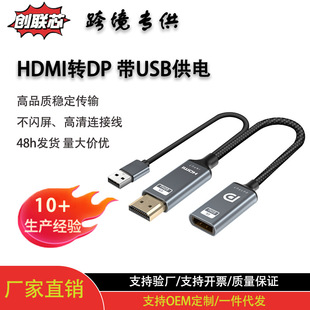 HDMI�DDPĸ�^�B�Ӿ�4k60hz�@ʾ������@ʾ���B�Ӿ�