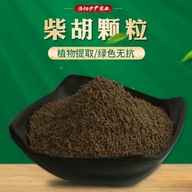 其他饲料添加;营养性添加剂;药物性添加剂