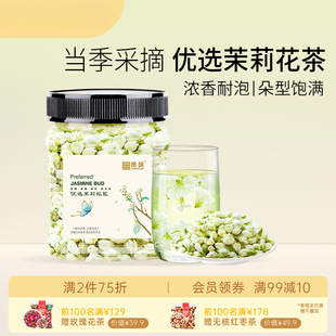 ؕԷ���򻨰�ԭ�a���򻨲�5g���ݲ��ﶬ��ˮ���B����ٷ���Ş��