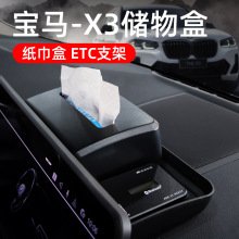 �m�Ì��RX3X4�п���Ļ��܇�d���탦���ETC֧����܇�����Ʒ�¿�