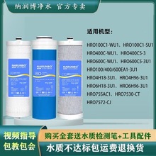 �������亣����оHRO4H186H18-3U1/6H96/400C600C-WU1/7530-CT