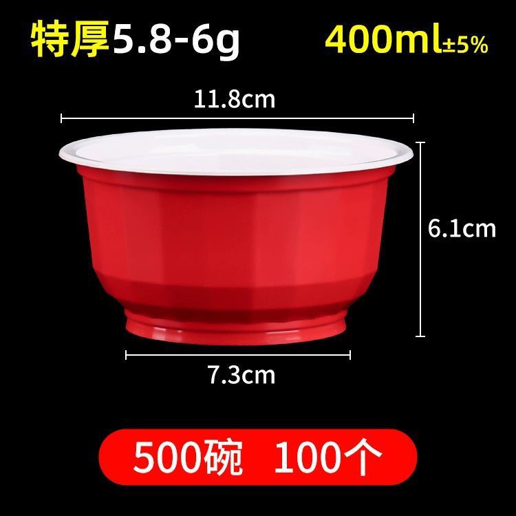 500 cuencos de diamantes rojos*100 piezas (2 paquetes)