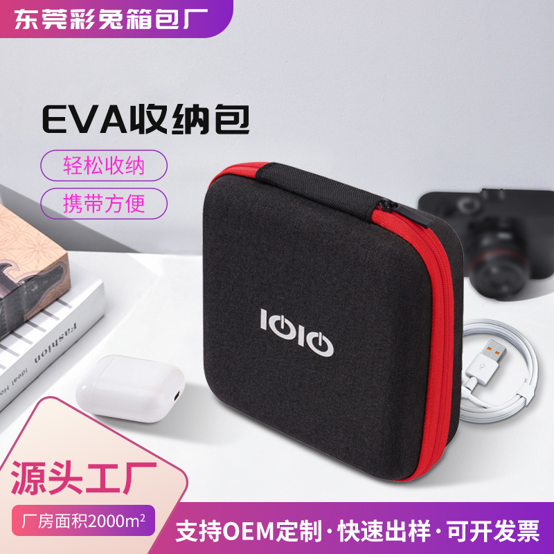 跨境热卖eva收纳包数据线耳机包移动硬盘包u盾充电器鼠标充电宝包