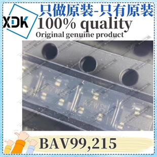 BAV 99,215 Original genuine goods in stock SOT-23 Package 100V 215MA SMD Switch Diode