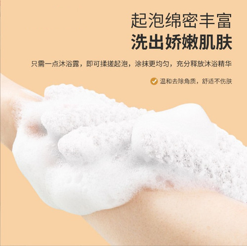 Lamela Bath Gloves Bath Exfoliation Cleaning Bath Mud Artifact Bath Supplies Tools Bath Ball