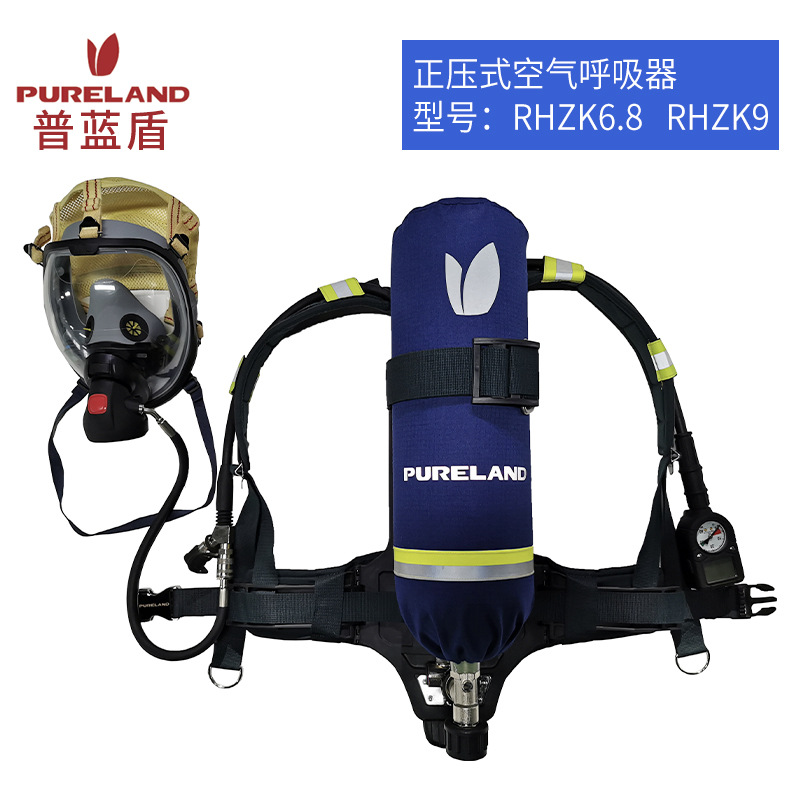 消防救援装备自给式正压式空气呼吸器RHZK6.8  RHZK9 3C认证救生