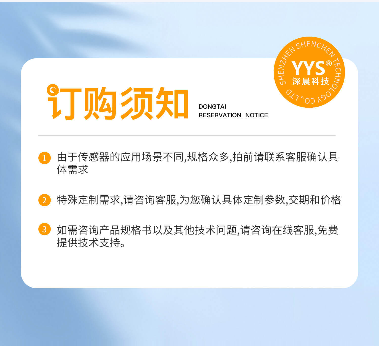 M4T产品详情页1_16-17