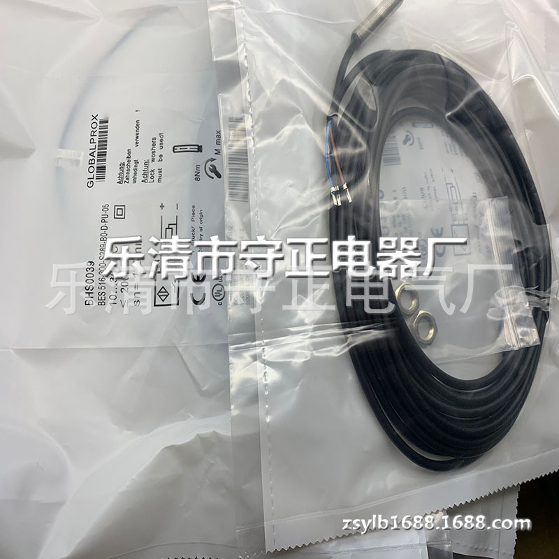 全新接近开关 BHS0039 BES 516-300-S289-BO-D-PU-05 传感器