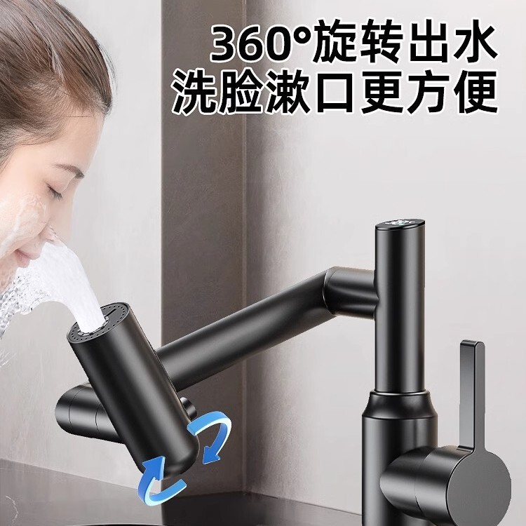 ステンレス鋼の蛇口洗面台浴室多機能ロボットアームユニバーサル回転温水および冷水デジタル表示洗面器|undefined