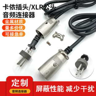 ���ƿ��z���^XLR���^���^��β��/���u�[�p�ٸɔ_�����L���l�B����