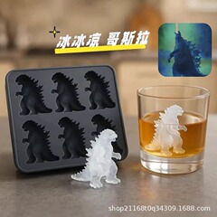 哥斯拉冰块模具夏天创意制冰器厨房冰箱酒吧专用制冰模具冰模新品