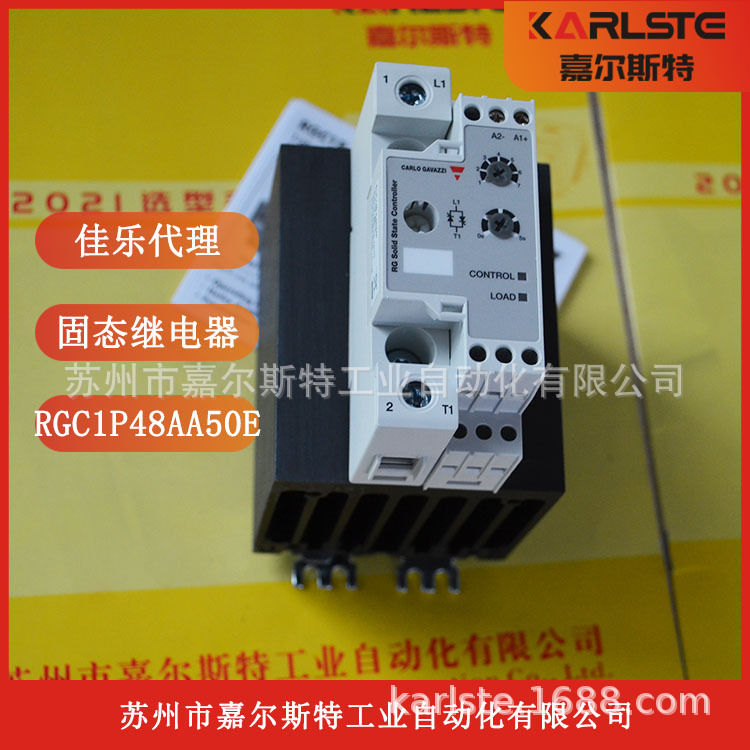 全新正品RGC1P48AA50E瑞士CARLO GAVAZZI佳乐固态继电器假一罚十