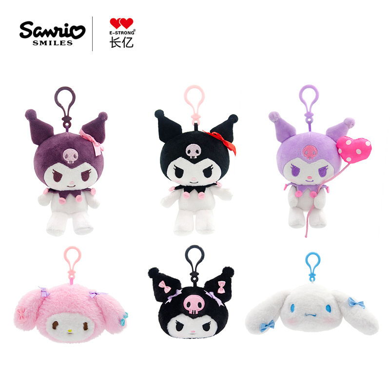 Genuine Changyi Sanrio Kuromi Plush School Bag Pendant Kuromi Bag Pendant Half Keychain Wholesale