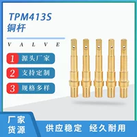 Французский TPMS клапан клапан рот клапан рот оптовая продажа крышка клапана автомобильные шины клапан клапан рот завод прямых продаж
