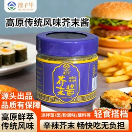 调味酱;复合调味料;辣椒酱