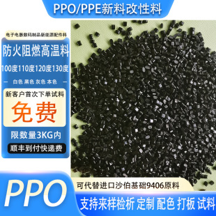 ��ɫPPO�������ϸ����Ϸ�����ȼ�͸ߜ�120��130��150��PPO/PPE