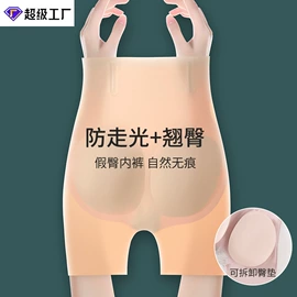 女士背心;无痕文胸;保暖马甲背心