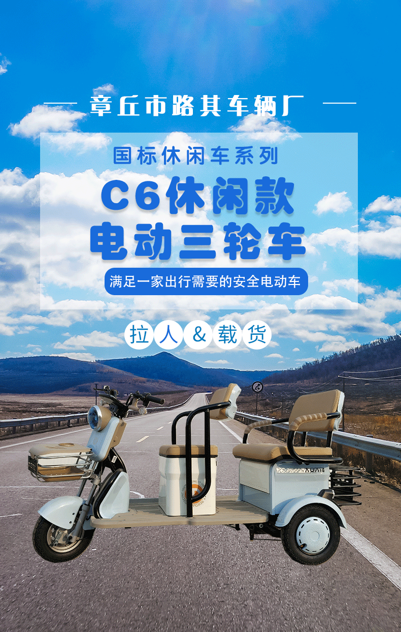 C6休闲款_01.gif