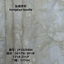 双层蕾丝刺绣面料天丝锦纶满幅绣花布女裙马甲旗袍汉服经典刺绣布
