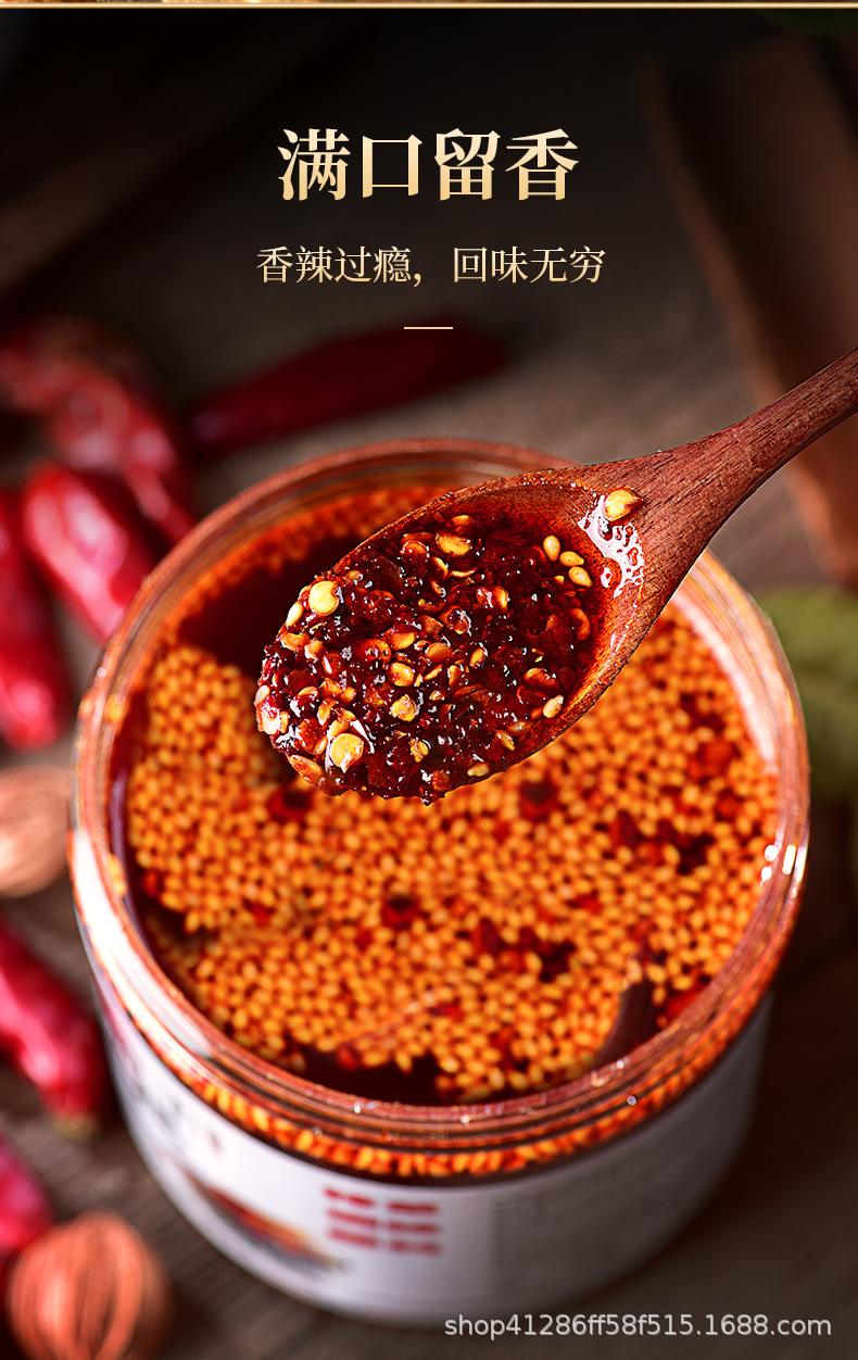 辣椒油_05.jpg