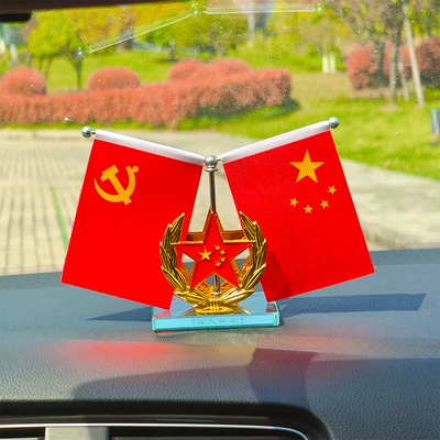 Car ornaments: Car Interior Decoration Supplies, a Must-Have - xiaobai-thin-base-without-perfume-double-five-star-flag-anti-slip-mat