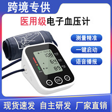 羳ѪӋֱʽѪѪyxBP MonitorʱOy