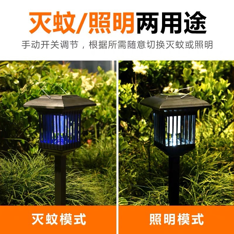 Outdoor Solar-Powered Mosquito Killer Lamp for Courtyards, Commercial Wholesale LED Pillar Lights with Electric Shock Technology to Repel Mosquitoes and Insects