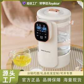 荣事达多功能一体式电热水瓶便携式高颜值开水瓶礼品大容量烧水壶