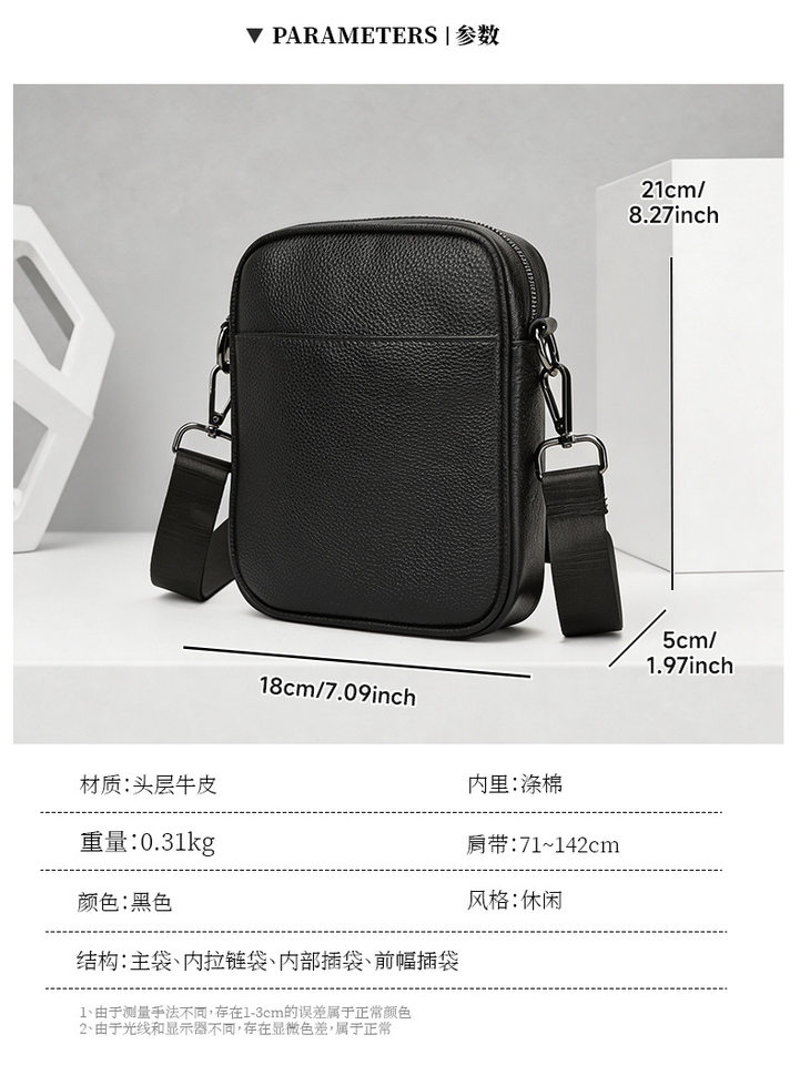 Túi đeo chéo nam da bò lớp đầu dáng đứng vuông 18×5×21 cm — Da thật màu cà phê cỡ nhỏ, Da thật màu đen cỡ lớn chi tiết 8