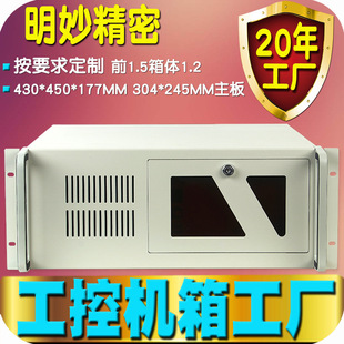 ���ؙC��4U��׼19��C��ʽATX���I��X�߶��ֱ���3.5Ӳ�Pλб���T