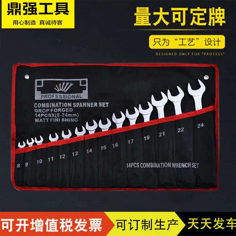 Набор гаечных ключей двойного назначения от производителя, открытый ключ Torx, вилка, ключ с двойной головкой, набор гаечных ключей для авторемонта