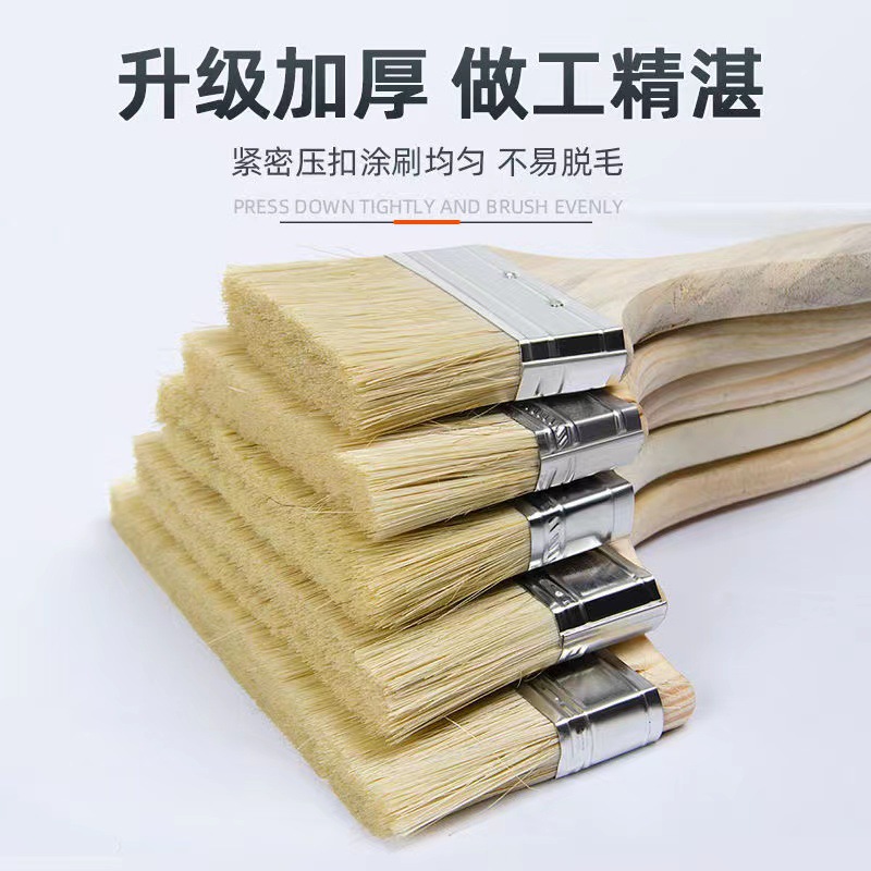 包邮油漆刷子木柄硬猪毛掺丝毛扫烘培烧烤刷中档加厚鬃丝油漆毛刷