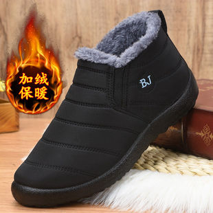 New Winter Snow Boots for Women, Warm Plus Velvet Shoes, Middle-Aged and Elderly Cotton Shoes, Cross-Border Foreign Trade Plus Velvet Women's Shoes