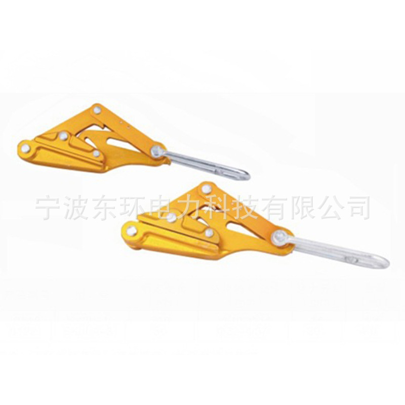 裸线卡线器绝缘导线PVC电缆铝合金绝缘导线铝镁合金卡线器