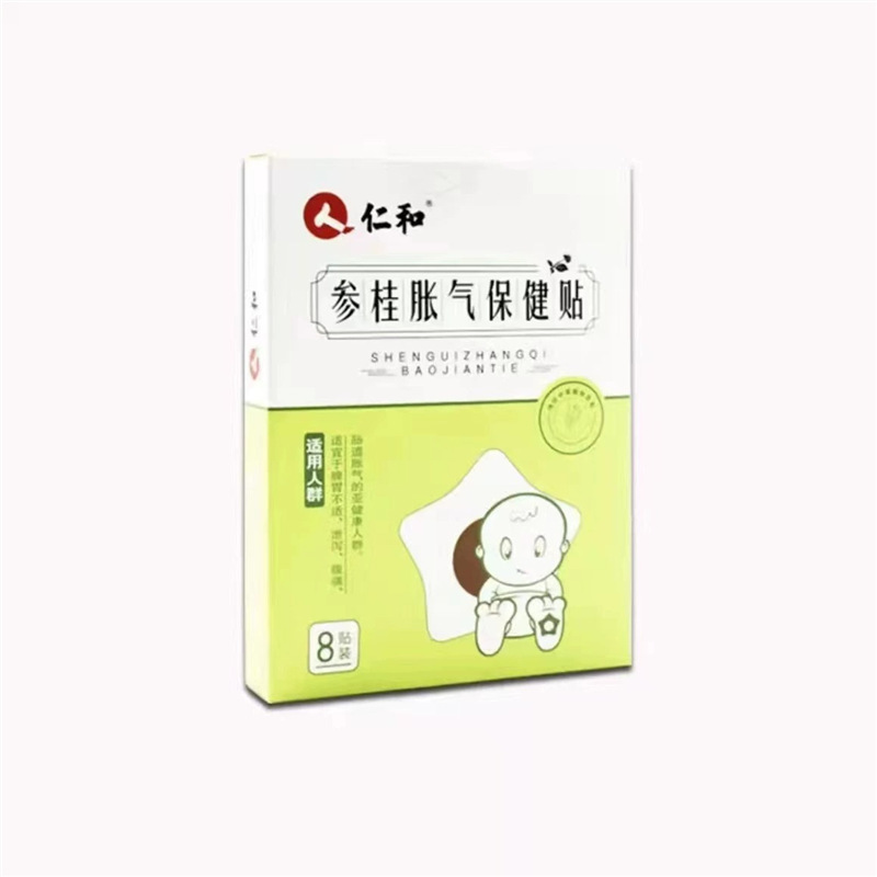 仁和参桂胀气贴消食贴肚脐贴儿童婴儿鸡内金腺样体贴退热贴正品|undefined
