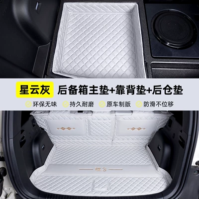 section, front – Trunk Mat - nebula-gray-half-surround-rear-lower-compartment-mat-404040