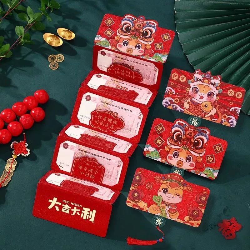 2025 год змеи Новый красный конверт зодиак креативный легкий роскошный красный конверт