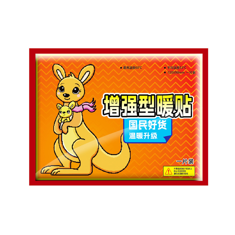 Kangaroo calentamiento Kangaroo calentamiento bebés calentamiento matérrico frío calentamiento abdominal calentamiento auto-calentamiento al por mayor fábrica