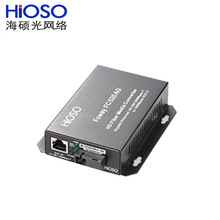 ��˶HiOSO Foway FC520AG һ��һ��ǧ�װ�����ҵ����������շ���