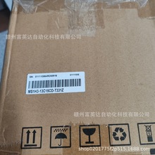 MS1H3-13C15CD-T331Z 伺服电机全新库存现货议价销售