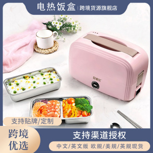 Intelligent Portable Heated Lunch Box, Multi-Functional Plug-In Steaming Hot Rice, Stainless Steel Double-Layer Electric Heating Lunch Box for Office Workers