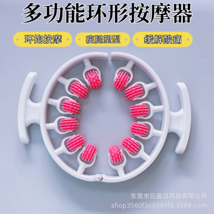 Circular Leg Clamp Artifact Leg Massager Roller Roller Large and Small Leg Muscle Relaxation Yoga Stretching Fitness Exercise