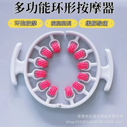 Circular Leg Clamp Artifact Leg Massager Roller Roller Large and Small Leg Muscle Relaxation Yoga Stretching Fitness Exercise