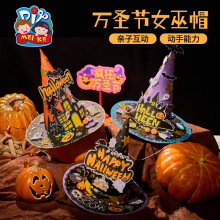 �f�}���Y���ֹ�diyŮ��ñ��ͯ�������ϰ��׃��@ñ�ӻ���b�����