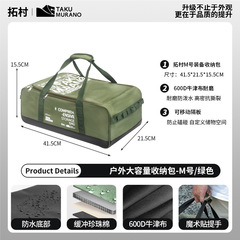 拓村アウトドアキャンプ装備収納袋ツールバッグ雑物袋大容量収納ボックス総合収納バッグML号