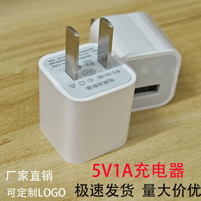 Совместимая с iPhone6s/plus зарядная головка 5V1A, умная маленькая бытовая устройство для зарядки, зарядное устройство 5W