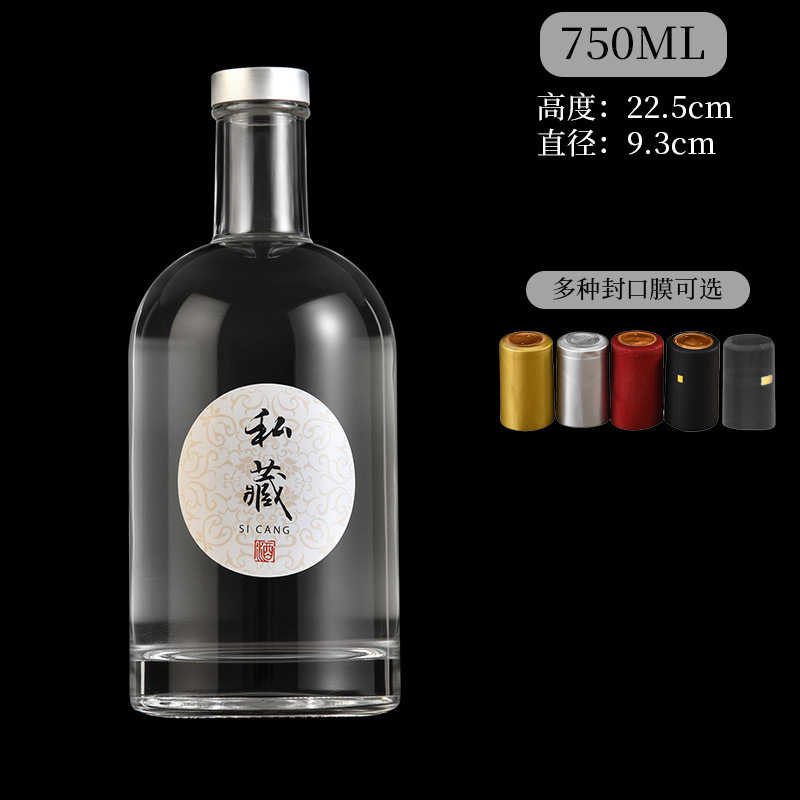 500mlウォッカボトル、黄酒ボトル、透明自家製果実酒ボトル、白ワインボトル、つや消し空ワインボトル|undefined