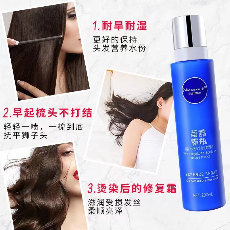 Leave-in Hair Treatment Essence with Nourishing Formula: Repair, Smooth, and Tame Frizz—No-Rinse Conditioner Oil for Effortless Shine